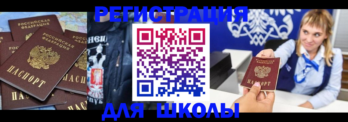 пропишу в квартире в Наро-Фоминске